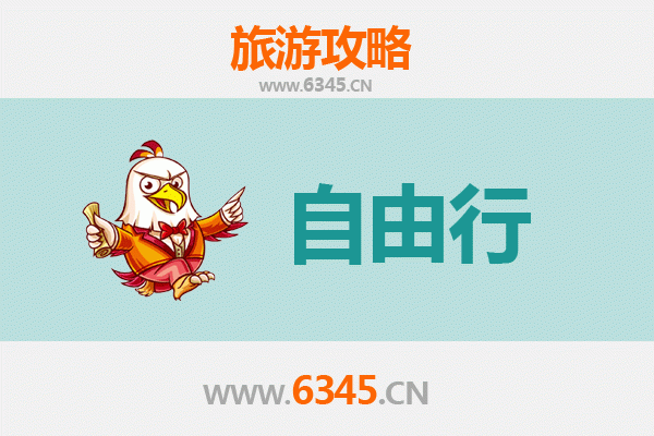 临高东英镇自由行攻略：探秘海南西线原始渔村与海岸风情