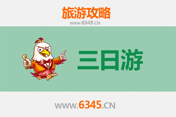 临高东英镇三日游攻略：探秘海南小众渔村，预算与行程全解析