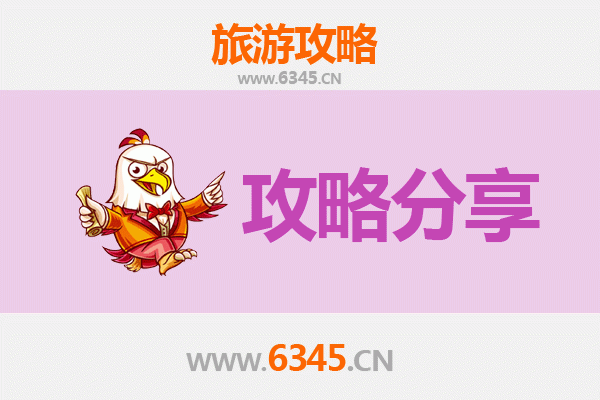 临高东英镇出发：南澳岛三天两晚海岛漫游全攻略