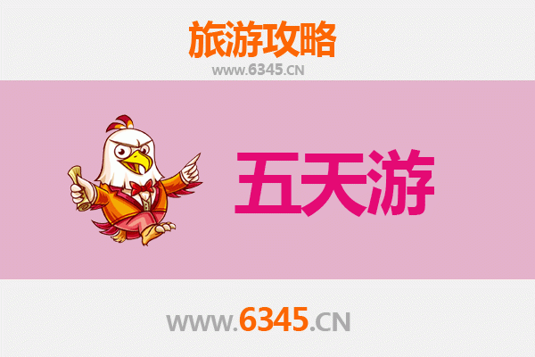 临高东英镇五天四夜深度游攻略：探索海南隐秘海岸与田园风情