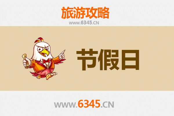 2026元旦临高东英镇漫游攻略：探秘海南西岸原生态渔乡风情