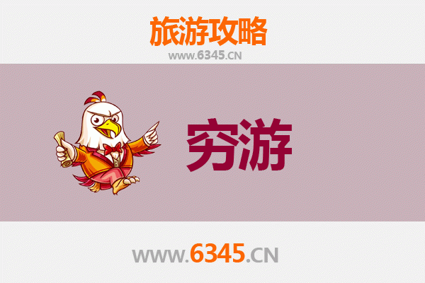 临高东英镇一人穷游全攻略：百元玩转海南小众秘境