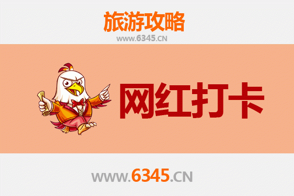 临高东英镇网红打卡全攻略：小众秘境与海岸风情的完美邂逅
