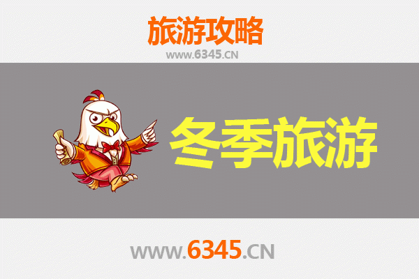 从临高东英镇出发：大理风花雪月之旅全攻略