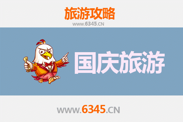 十一假期探秘临高东英镇：人少冷门的海南原生态之旅