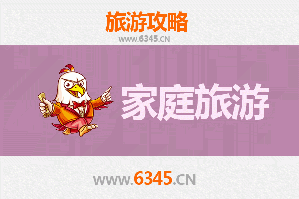 临高东英镇亲子漫游指南：滨海田园与民俗体验之旅