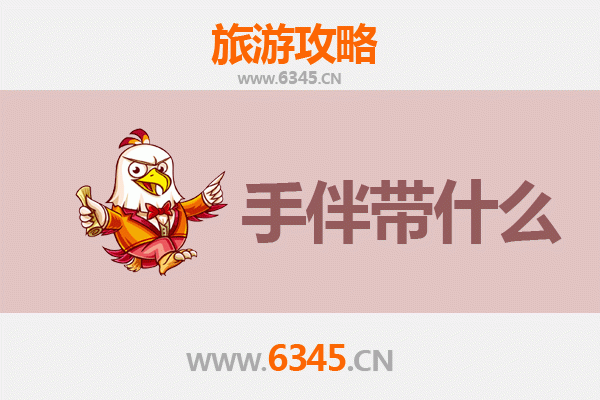 临高东英镇至南澳岛深度旅游攻略及手伴指南